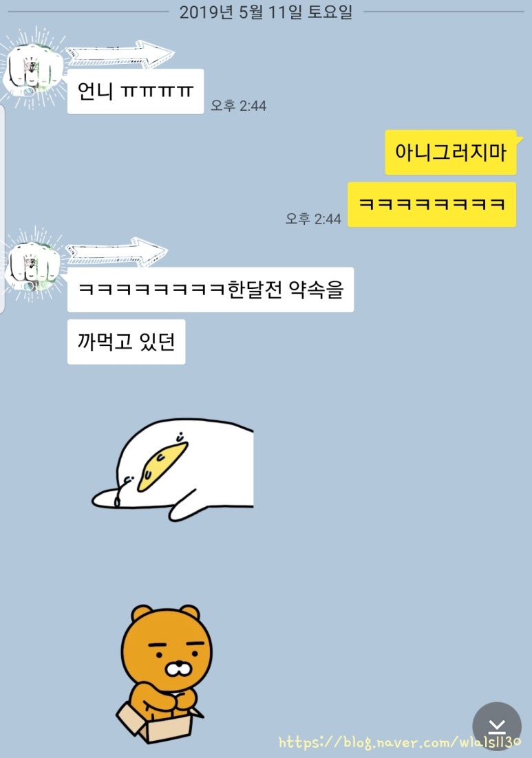 줜막걸리아노 이미지