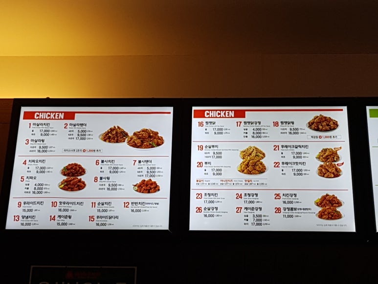 맘스터치(운남하남점) 이미지
