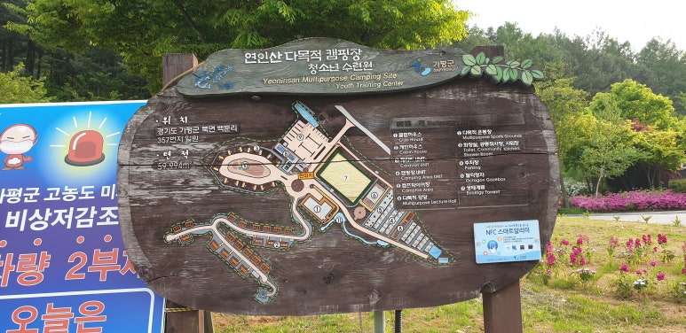 산유리캠핑장 이미지
