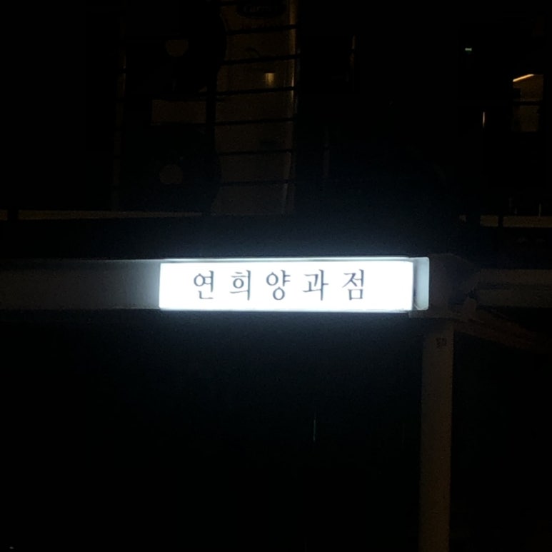 맷차 이미지