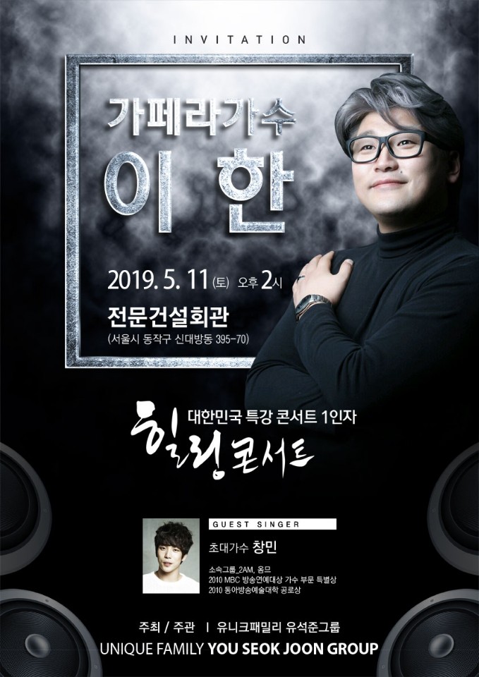 패밀리시스템 이미지