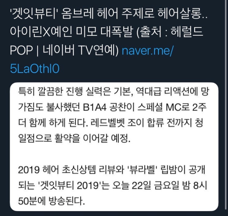 예인헤어살롱 이미지