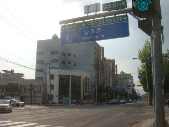 법무사최인용사무소 이미지