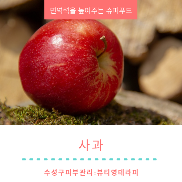 수성슈퍼 이미지