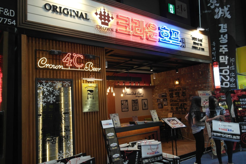 바이킹노래연습장 이미지