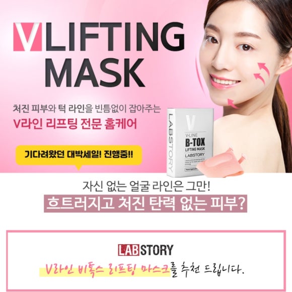 브이라인샵 이미지