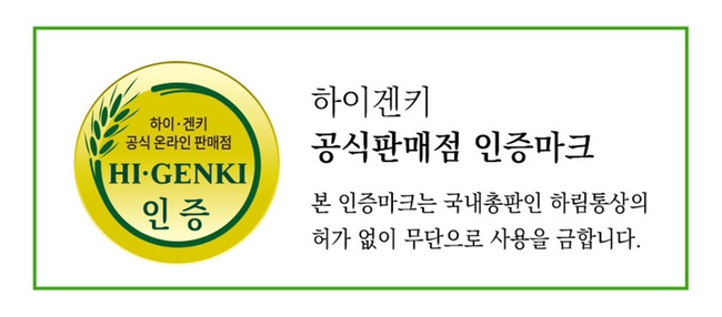 하림통상 (주) 이미지