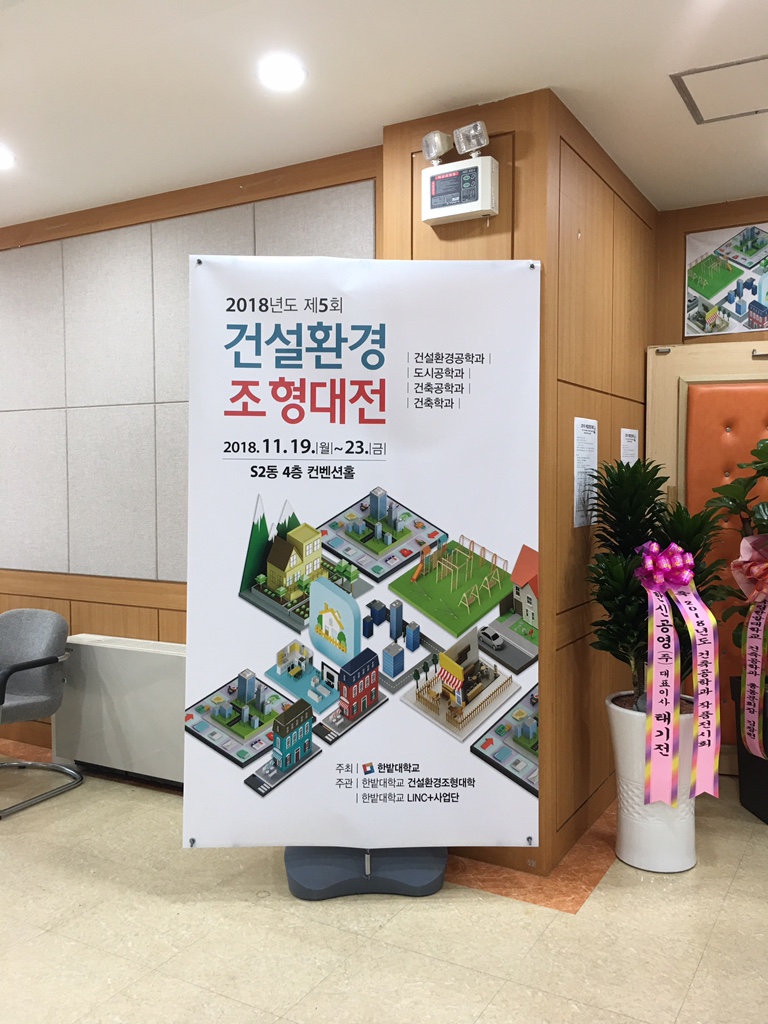 엠아이건축 이미지