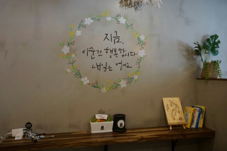 하삼동커피용원점 이미지
