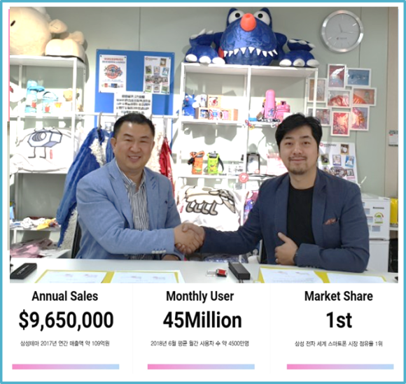 (주)삼성컴퍼니 이미지