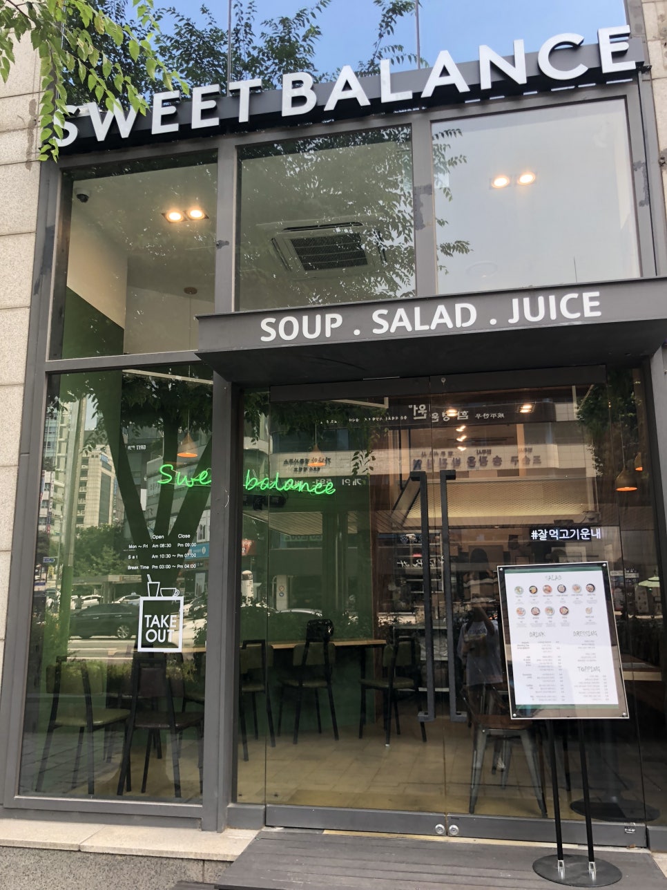 에드스윗 이미지