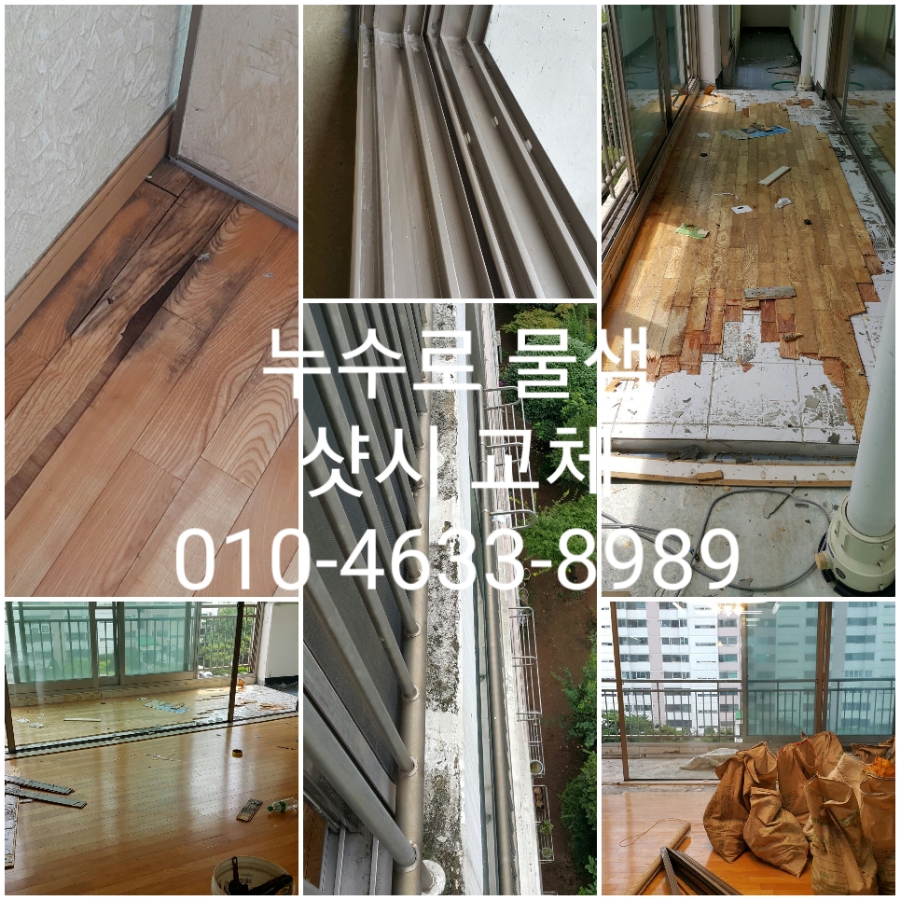 주식회사 물샘 이미지