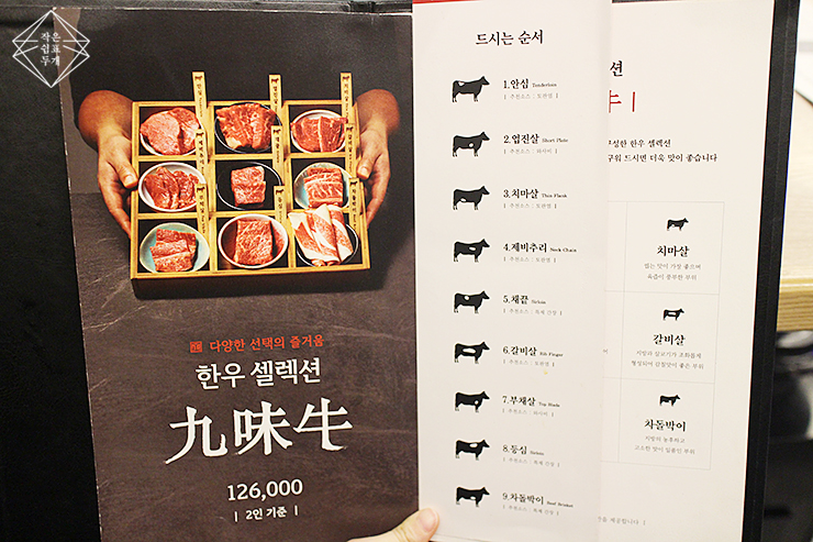 바른한우정육점 이미지