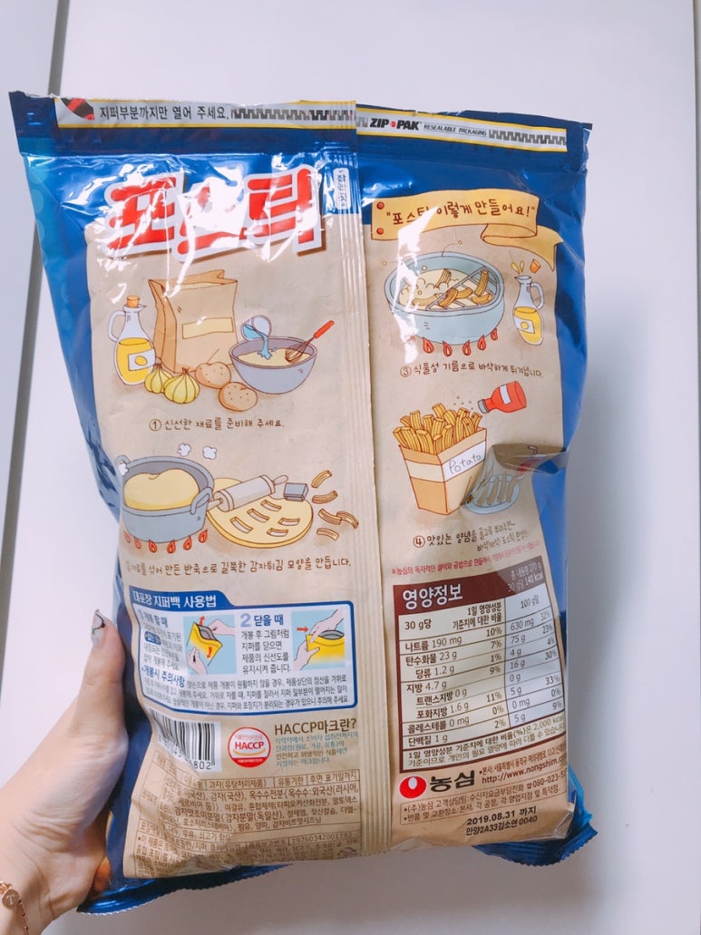 포스틱 이미지