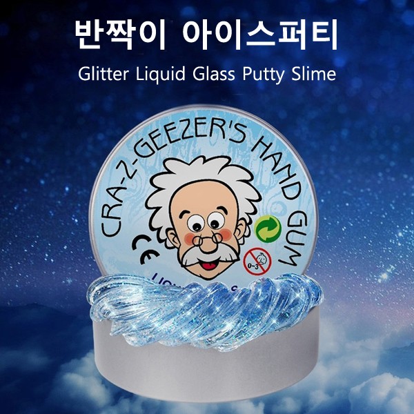 슬라임&데코 이미지