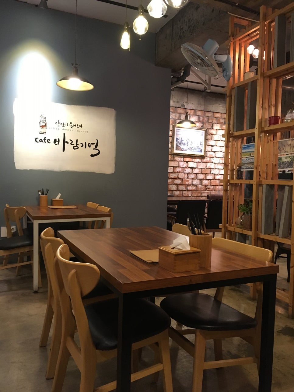 또바기 푸드 이미지