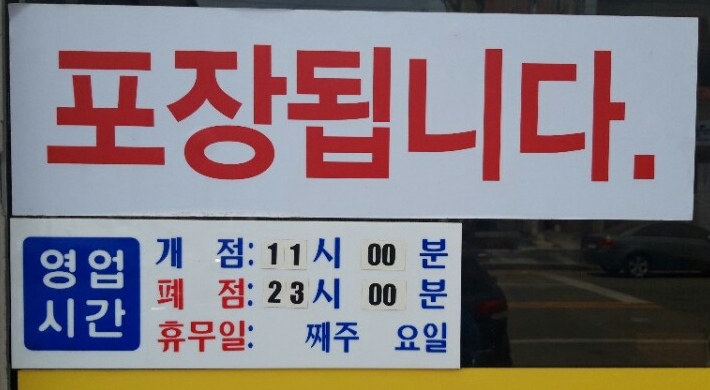 상원골오리 이미지