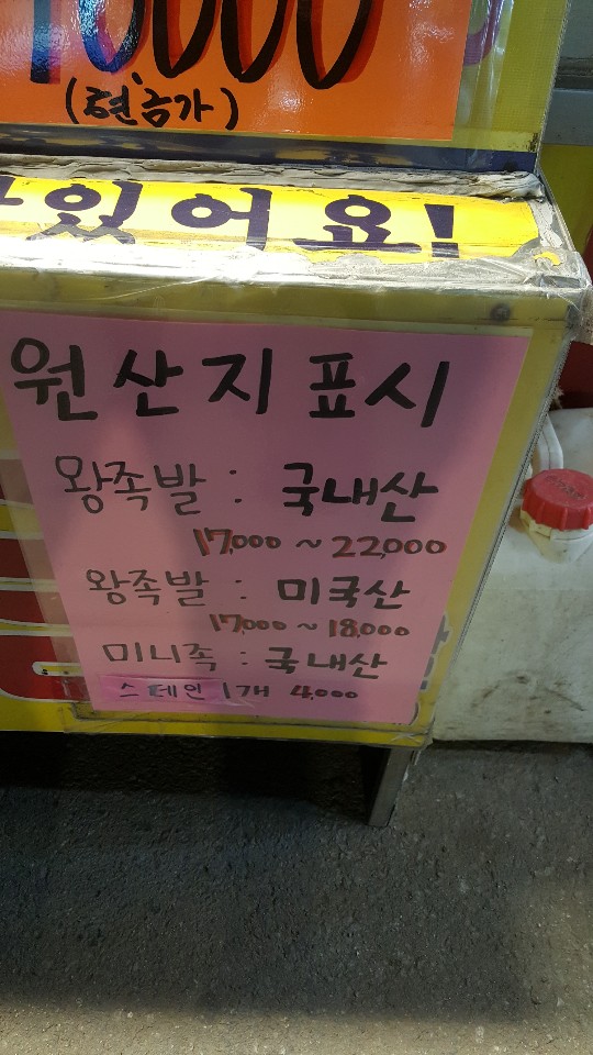 등촌 맥주 이미지