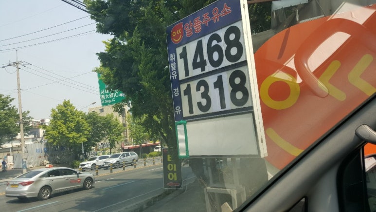 영신주유소 이미지