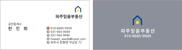 다우리유통 이미지