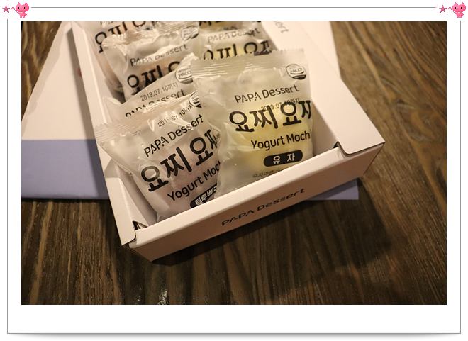 간식파파 이미지