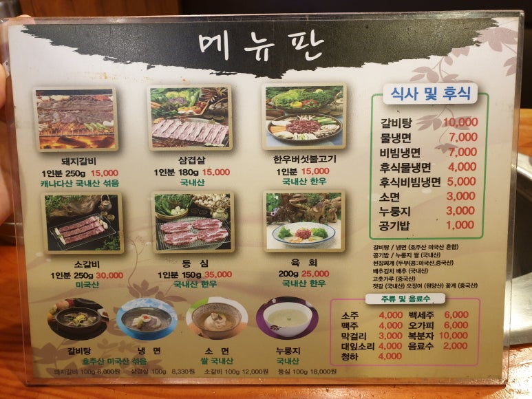 솔가든 이미지