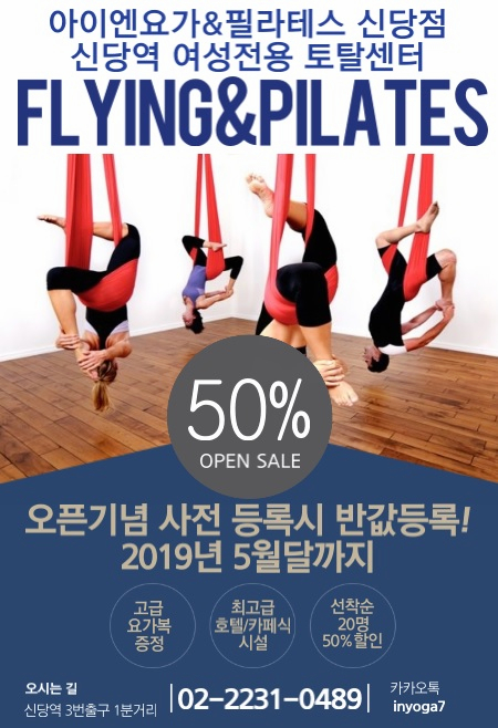 아이엔호텔 이미지