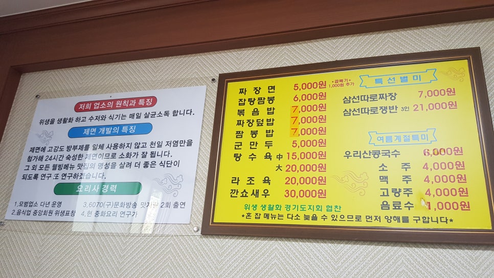 오성슈퍼 이미지