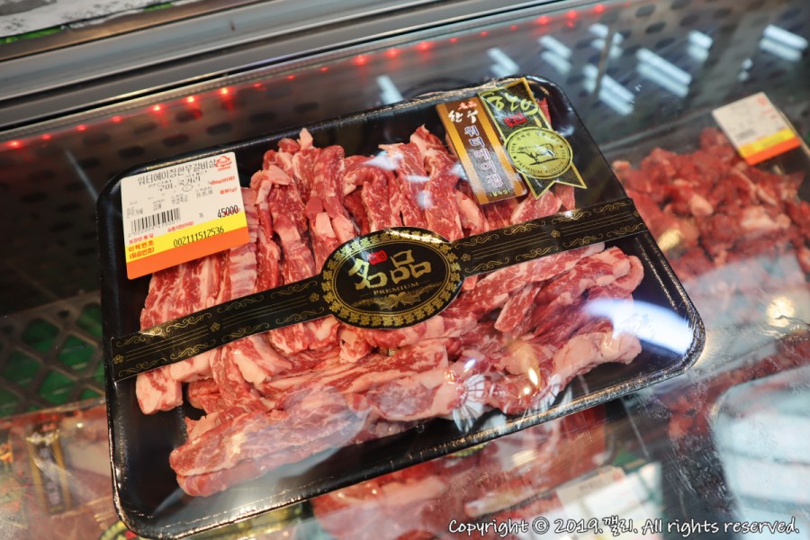 한우애직판장 이미지