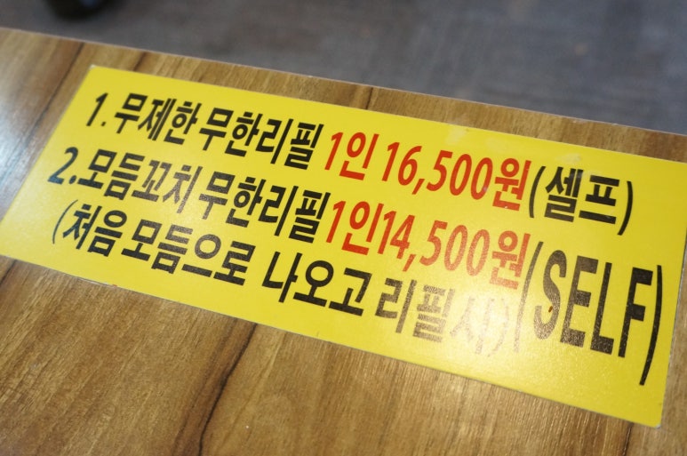 부담없는매운닭발집 이미지