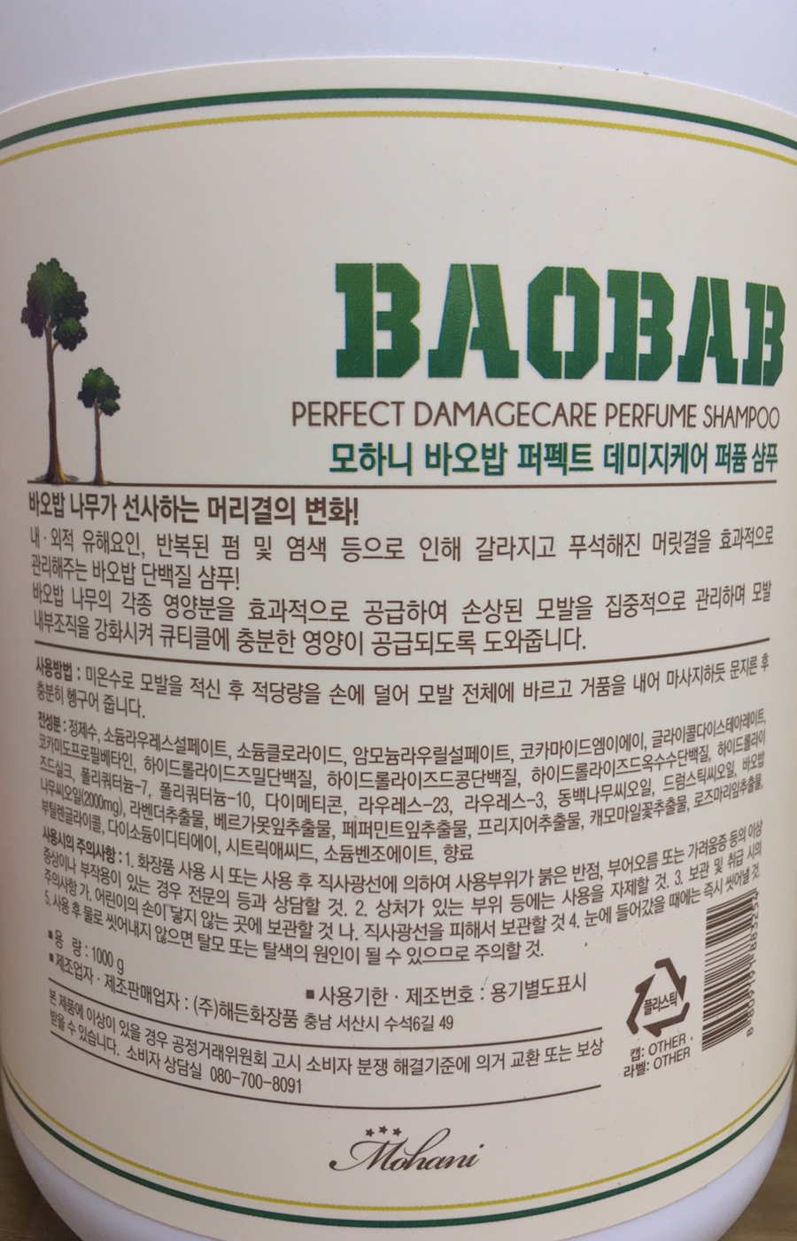단리성 이미지