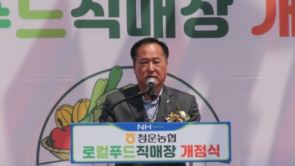 청운푸드 이미지