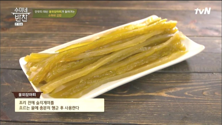 우리집김밥 이미지
