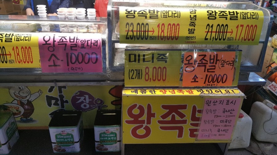 등촌 맥주 이미지