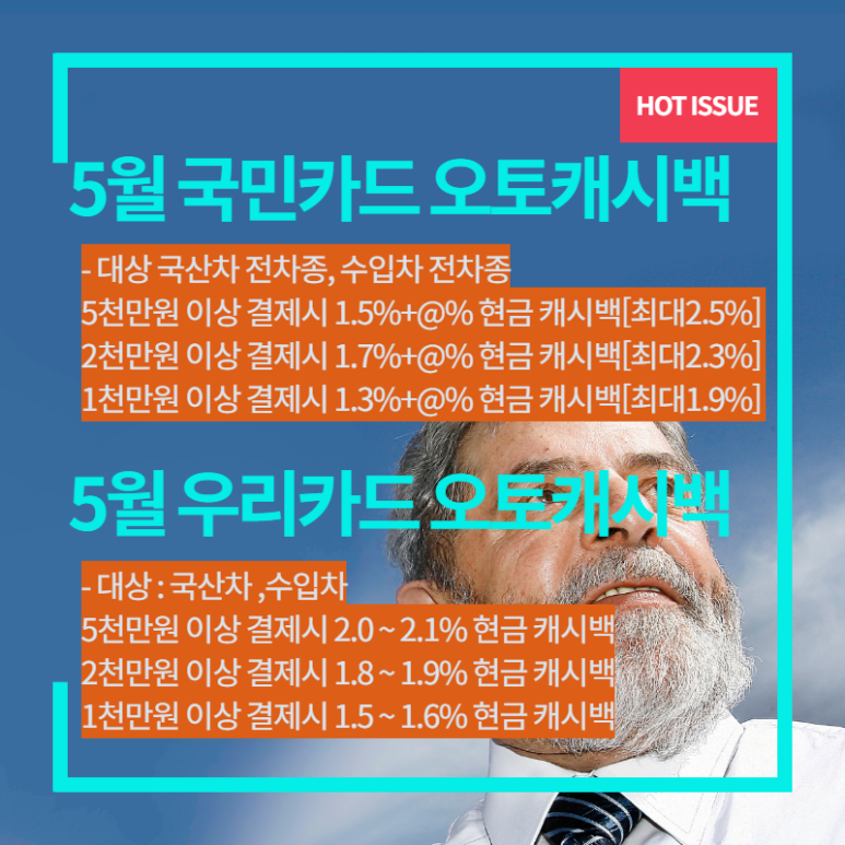 알뜰신차 이미지