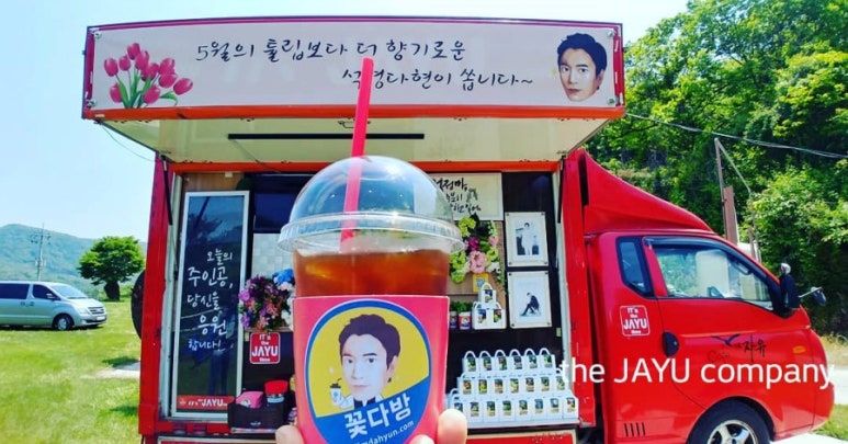 현수컴퍼니 이미지