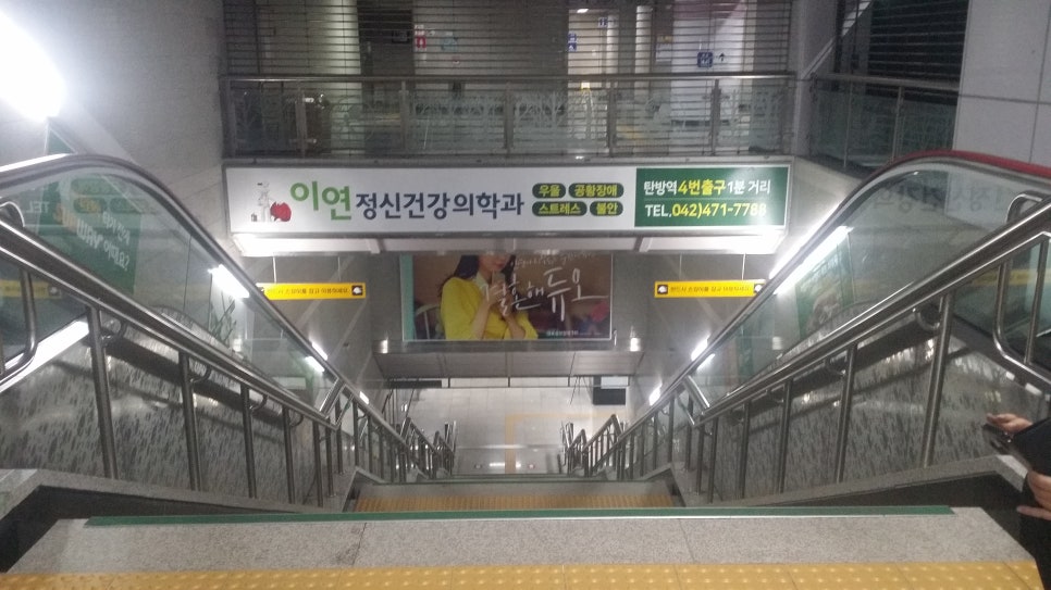 이연의원 이미지