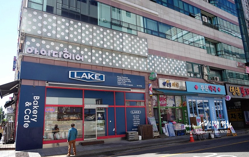 호수빵집(LAKE) 이미지
