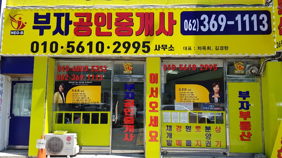 부자김밥전문 이미지