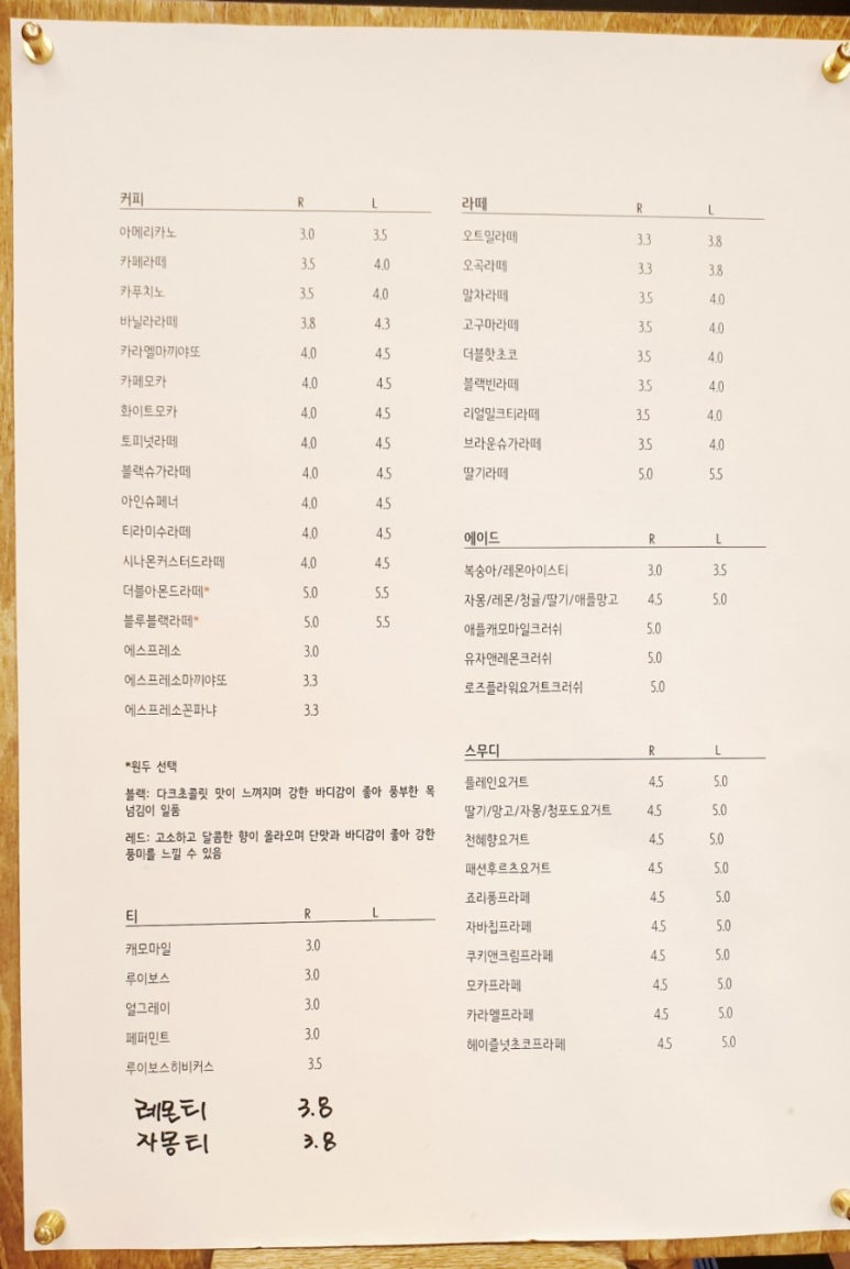 까치다방 이미지