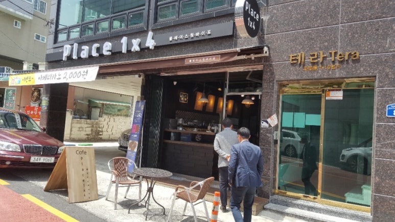 플레이스원바이포 이미지