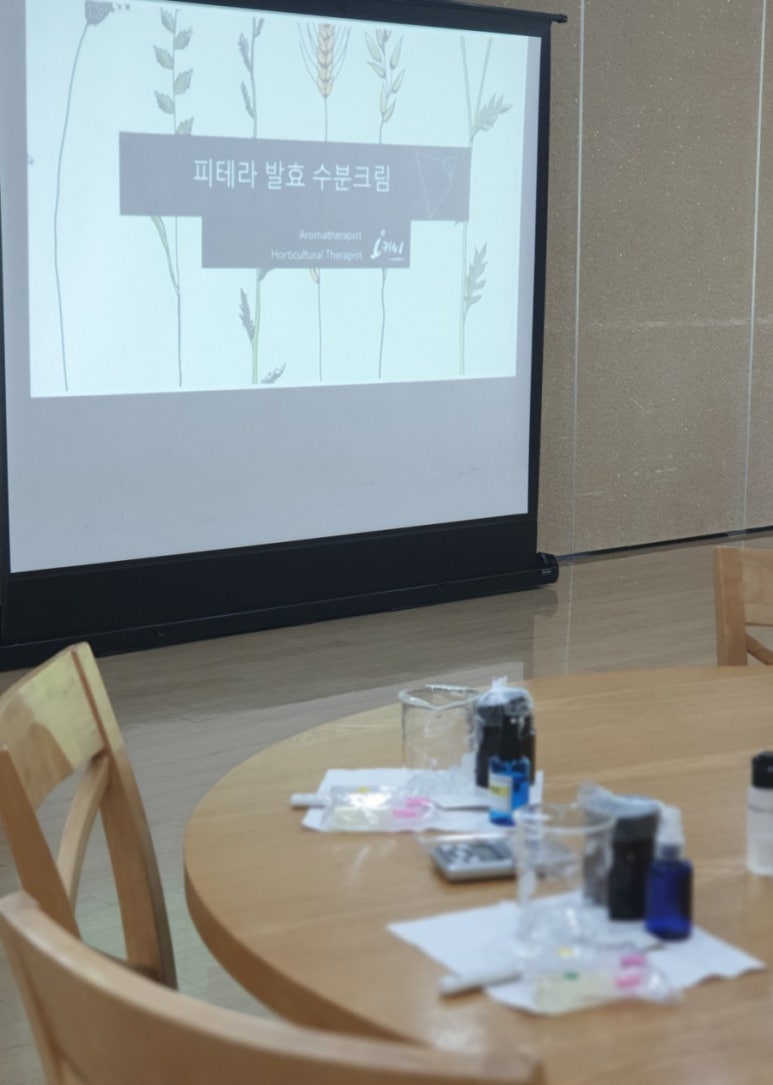 가은테라피 이미지
