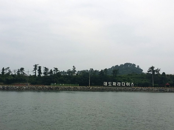 대도편의점 이미지