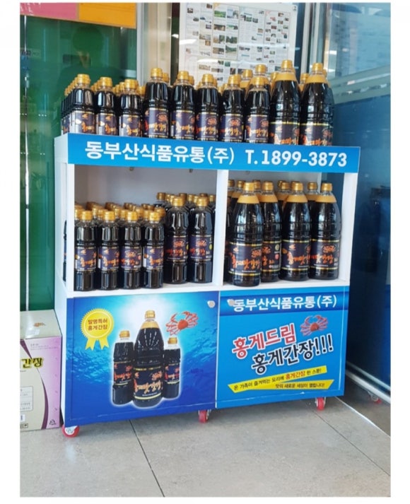 동부산식품유통 이미지