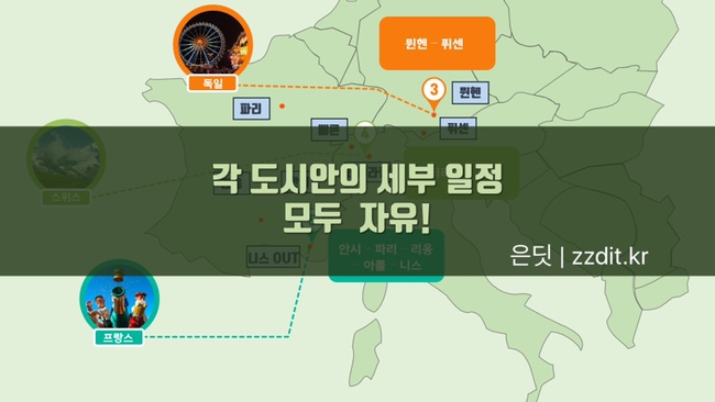 매드엑스컴퍼니 이미지