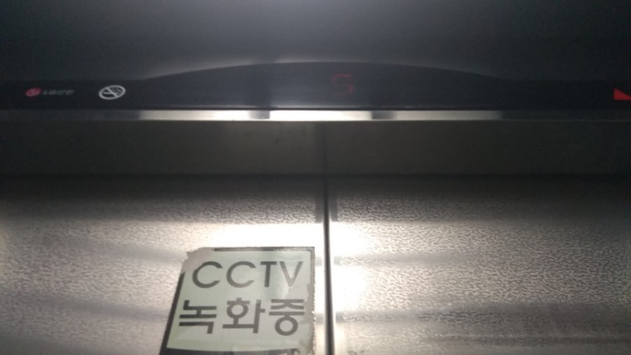 동양산전 이미지