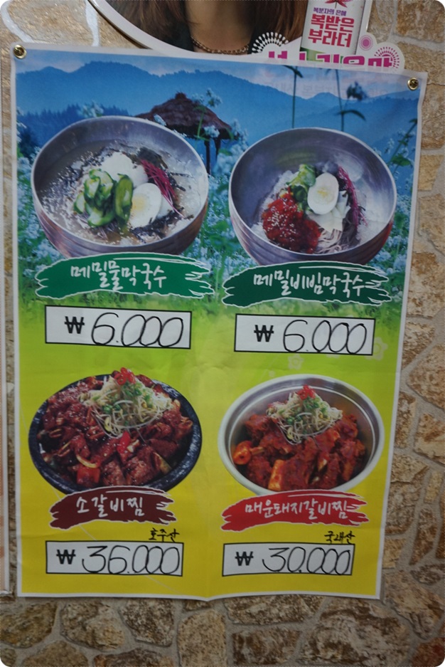 꿀꿀이삼겹살 이미지