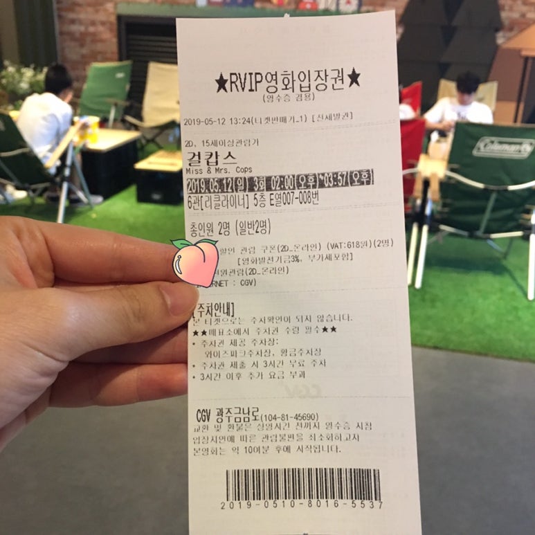 CGV 광주충장로 1관 이미지