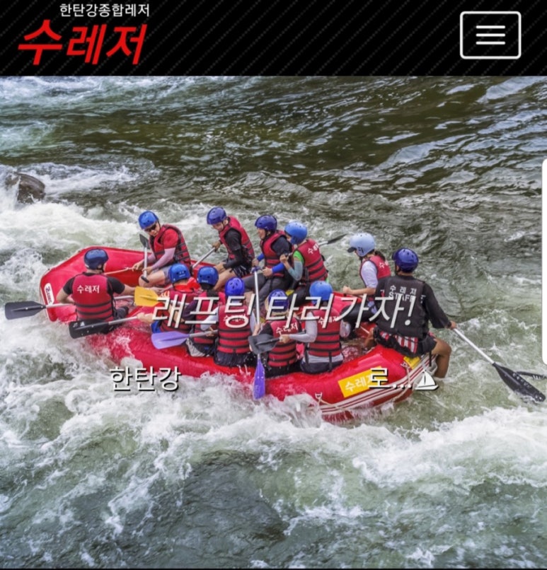 수레포츠 이미지