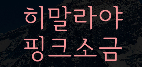 거산식품 이미지